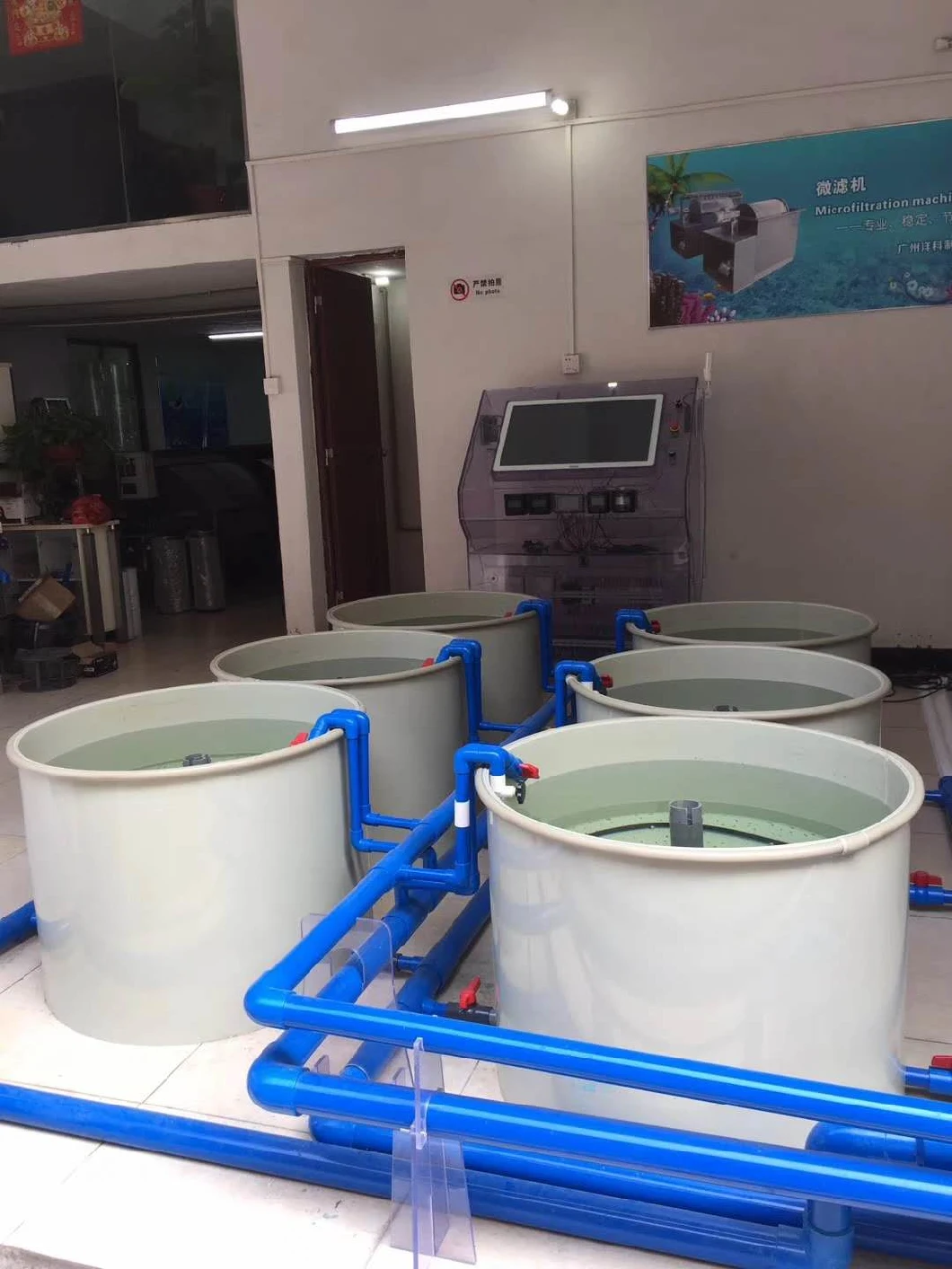 Mini Ras System Equipment Aquaculture for Fish Farming